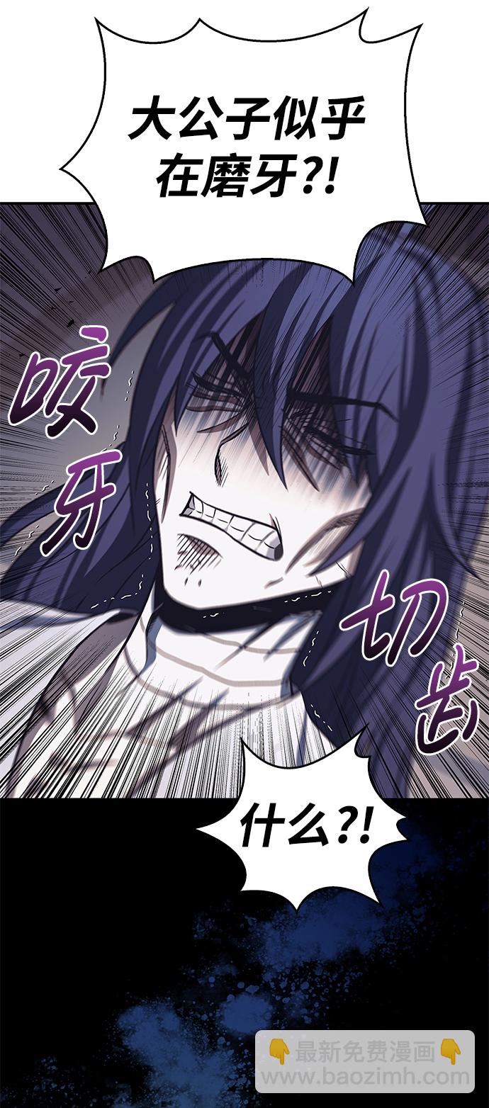 [第3话] 人生无常111