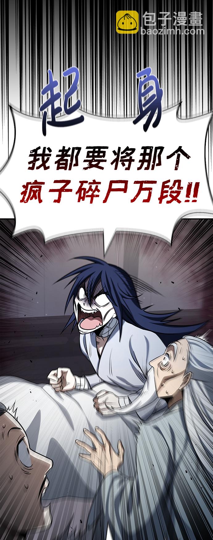 [第3话] 人生无常115