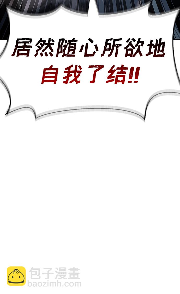 [第3话] 人生无常116