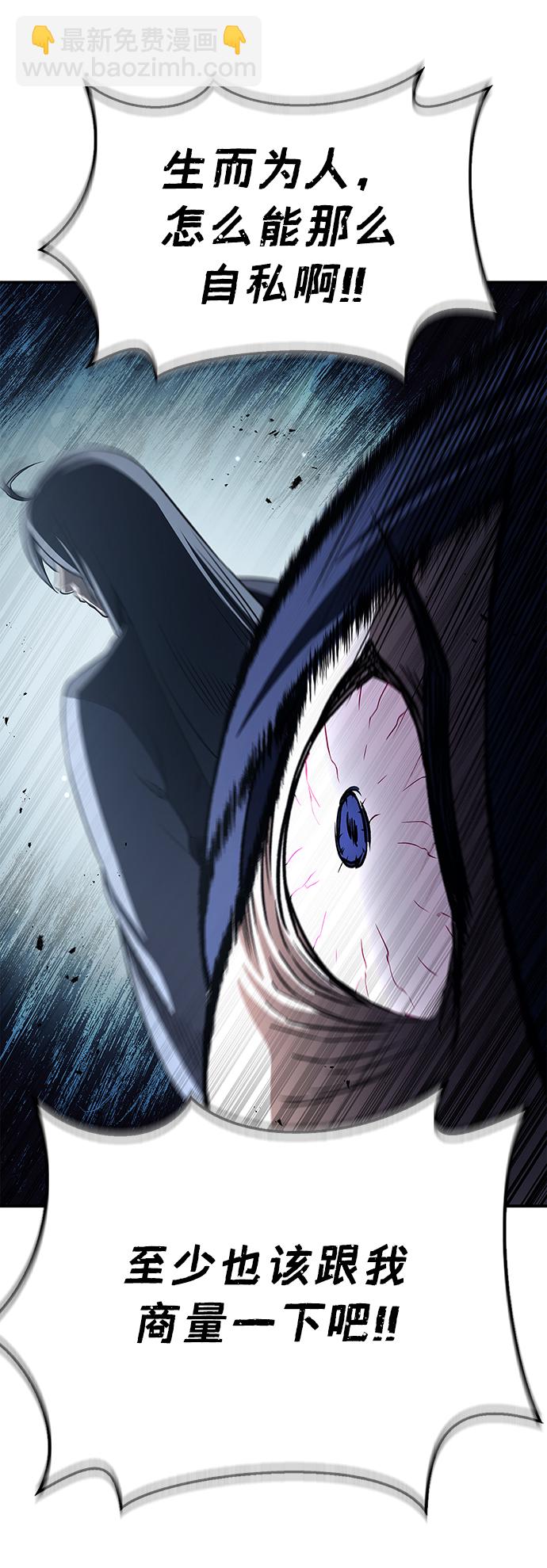 [第3话] 人生无常117