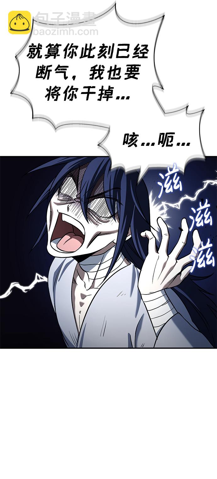 [第3话] 人生无常119