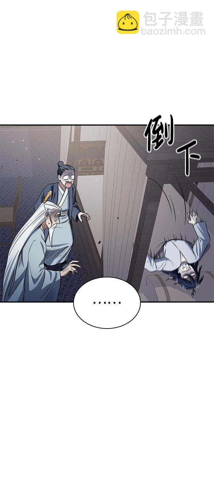 [第3话] 人生无常120