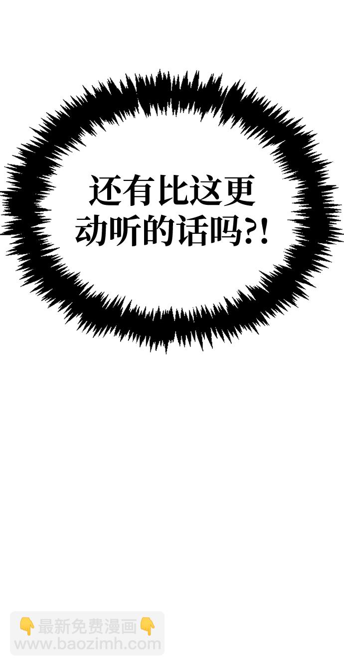 [第3话] 人生无常124