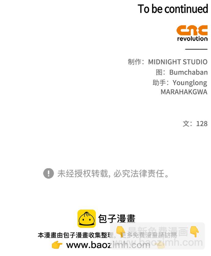 [第3话] 人生无常125
