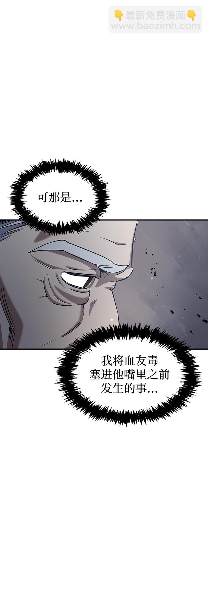 [第3话] 人生无常15