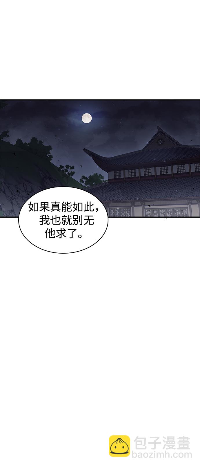 [第3话] 人生无常19