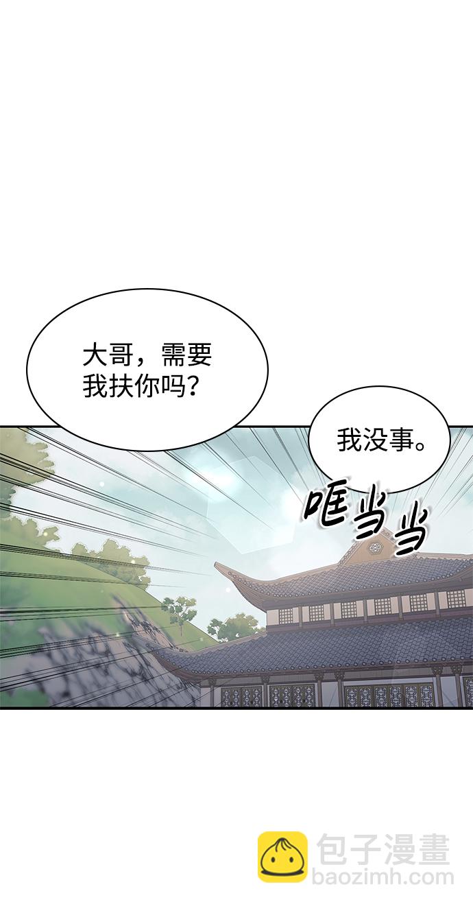 [第3话] 人生无常20