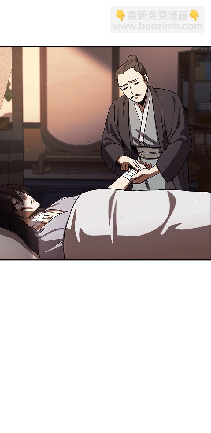 [第3话] 人生无常27