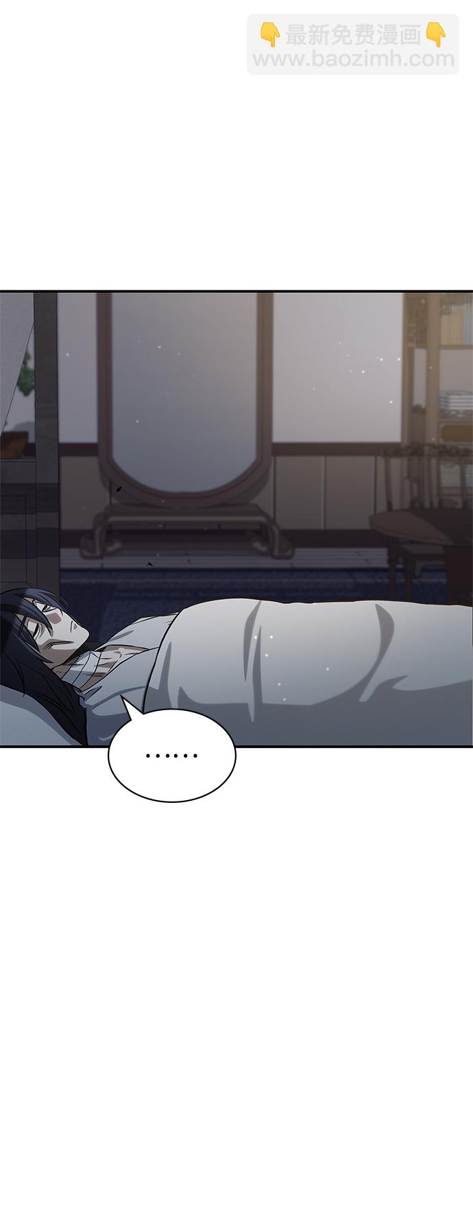 [第3话] 人生无常28