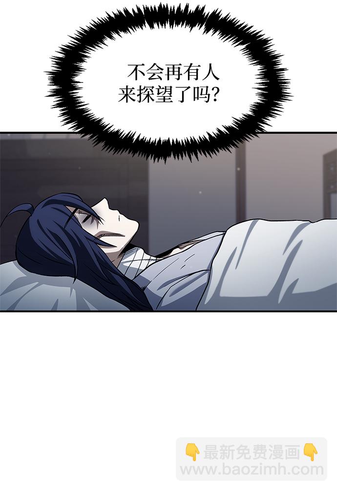 [第3话] 人生无常29