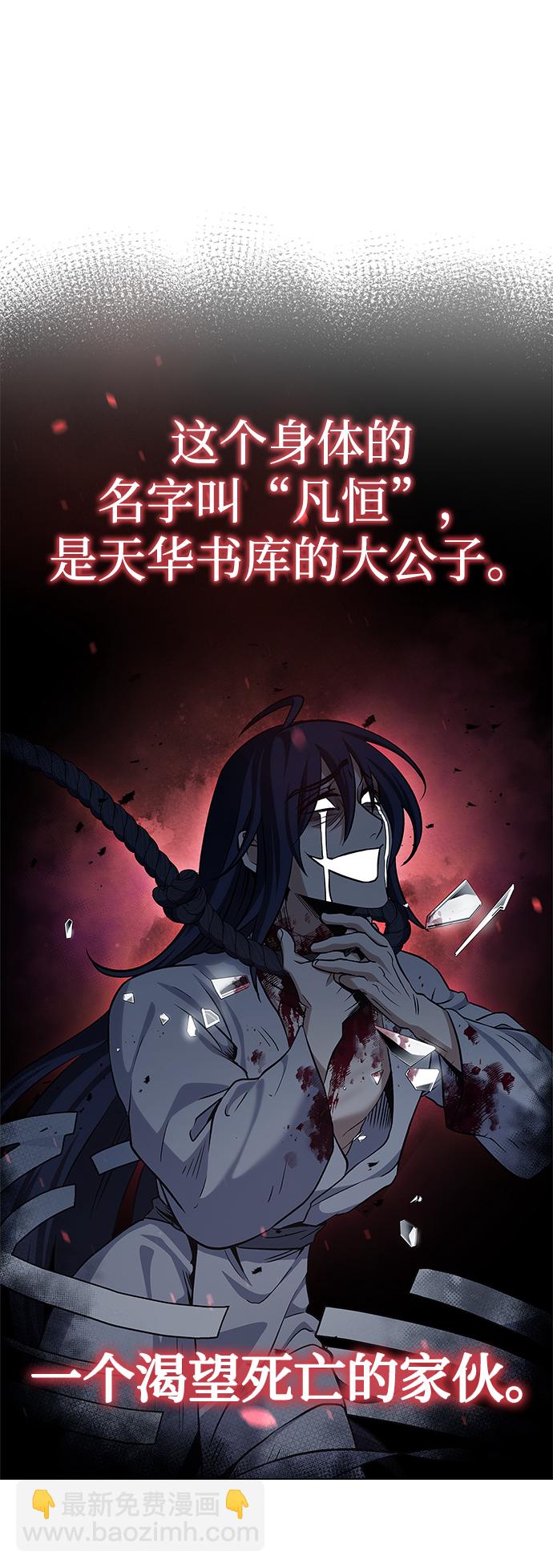 [第3话] 人生无常31