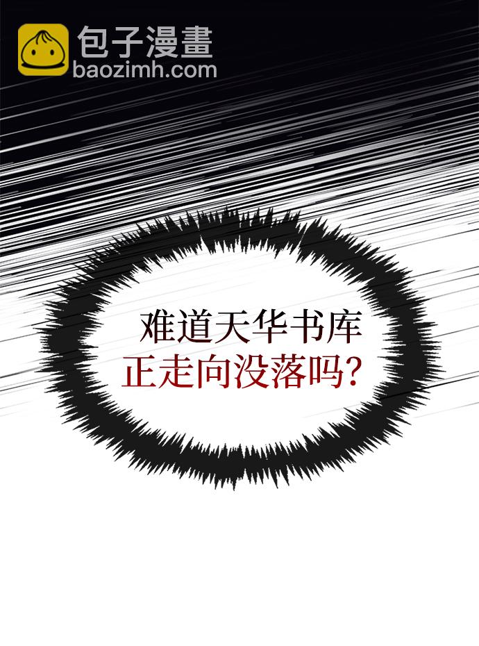 [第3话] 人生无常37