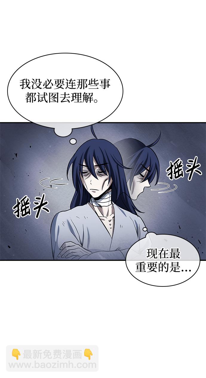 [第3话] 人生无常38
