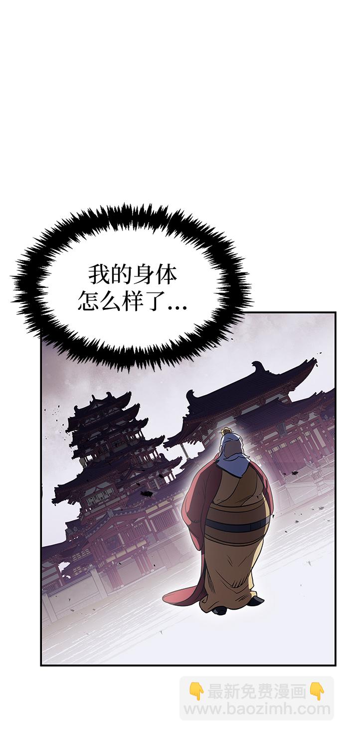 [第3话] 人生无常42