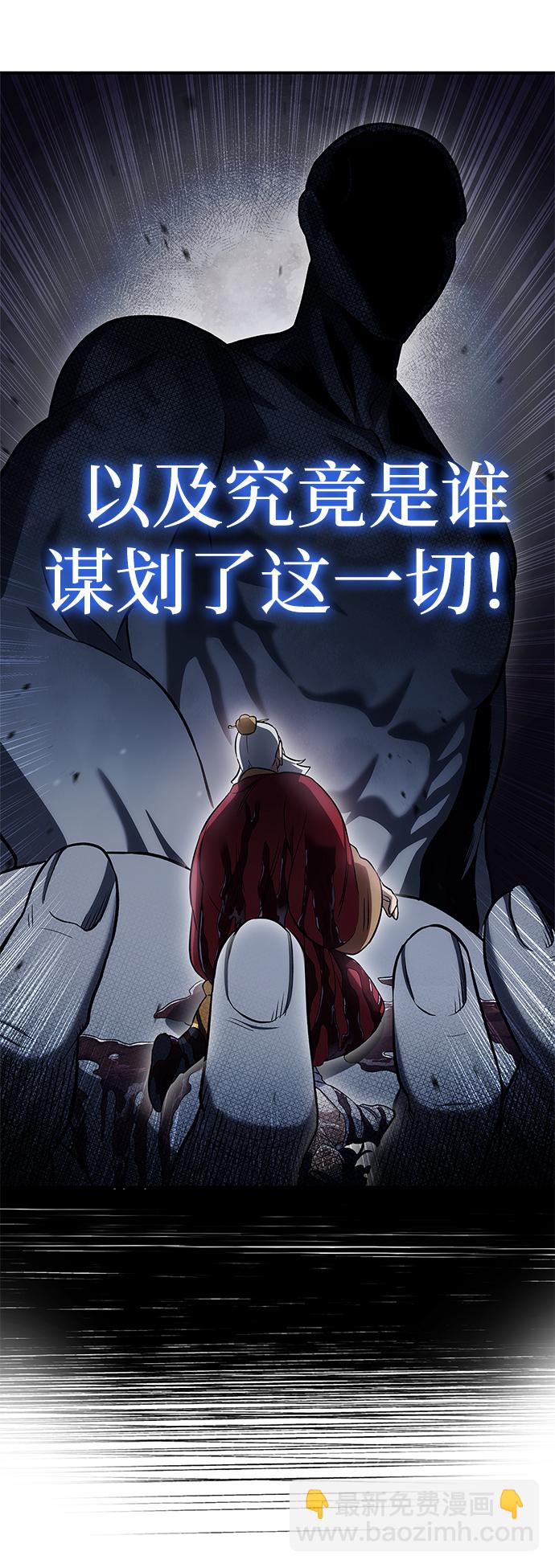 [第3话] 人生无常45