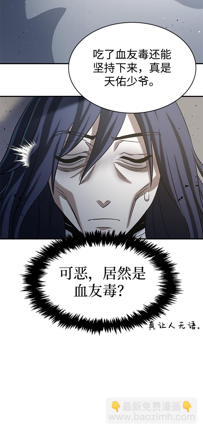 [第3话] 人生无常5