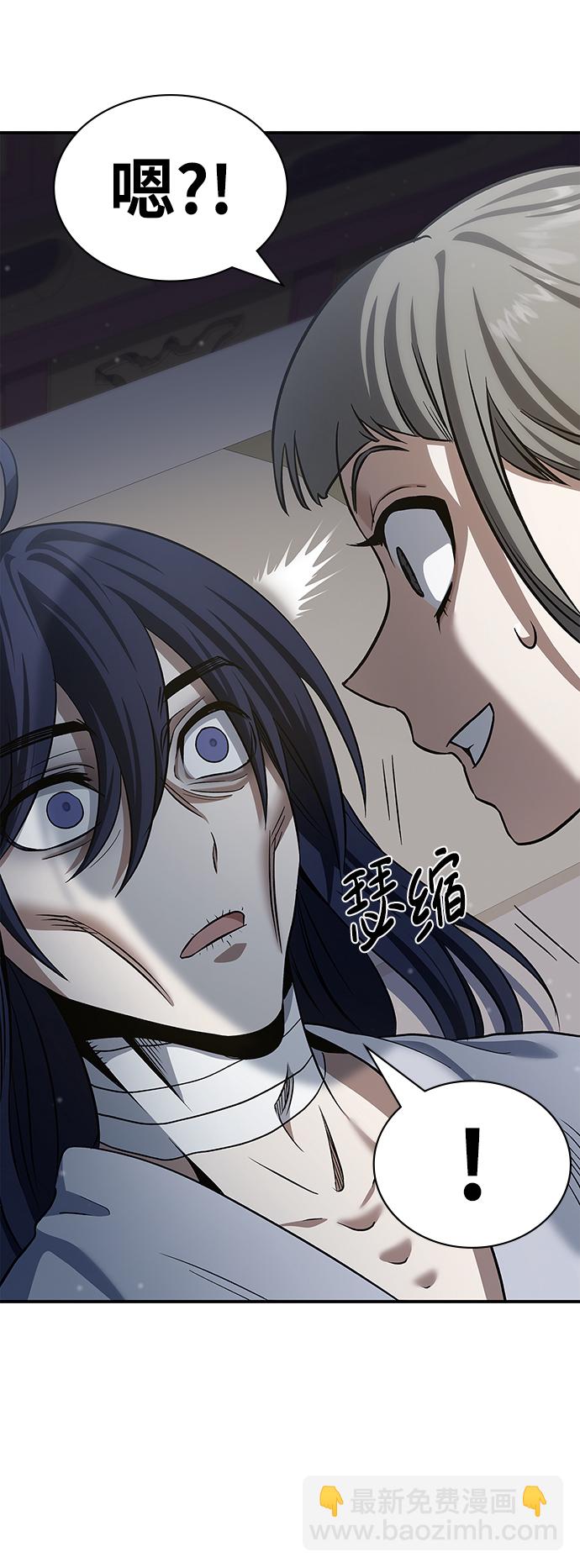 [第3话] 人生无常52