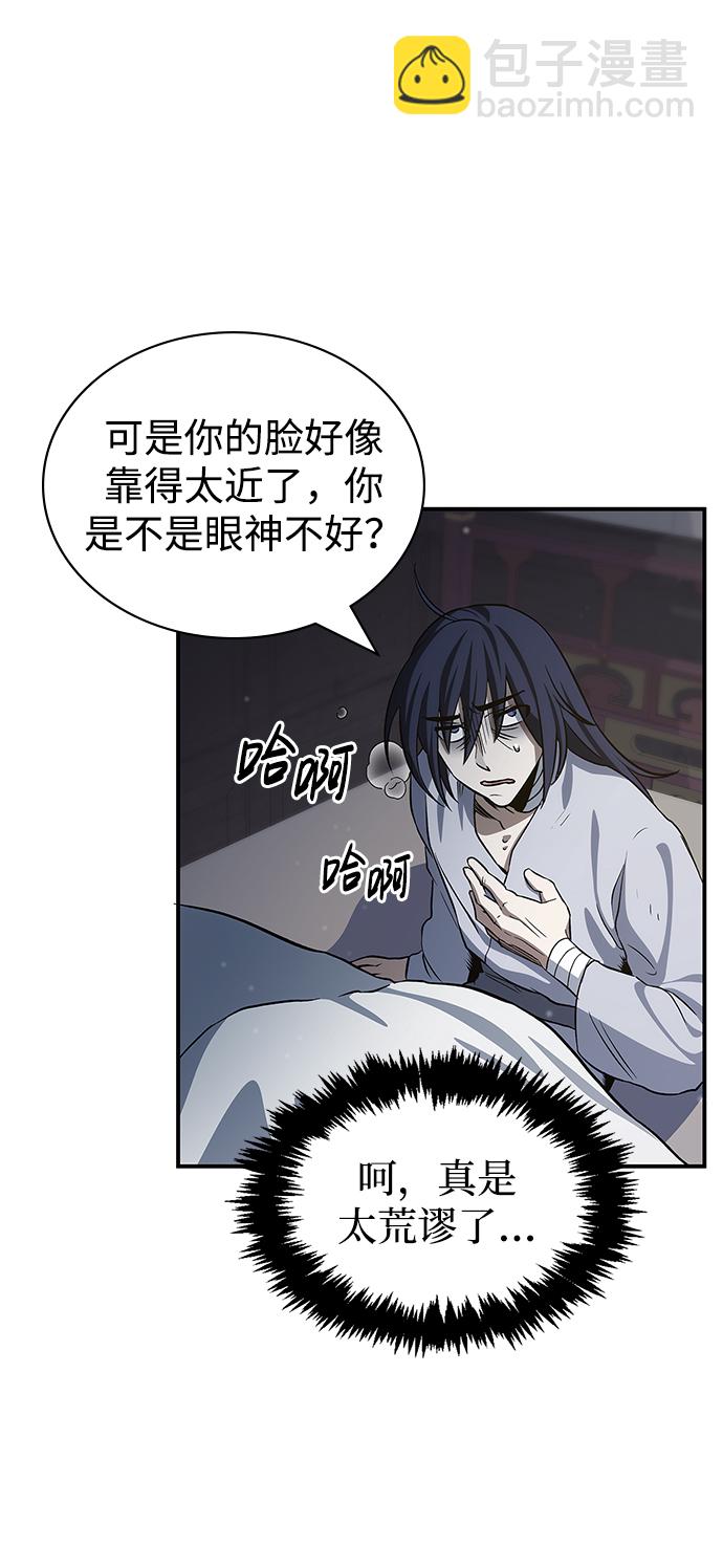 [第3话] 人生无常54