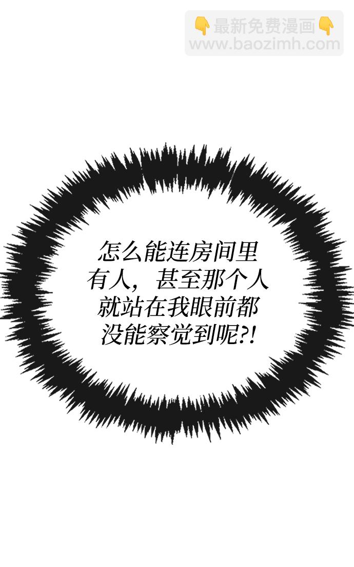 [第3话] 人生无常55