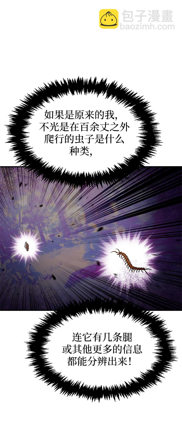 [第3话] 人生无常56