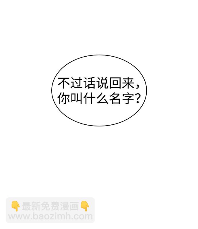 [第3话] 人生无常57
