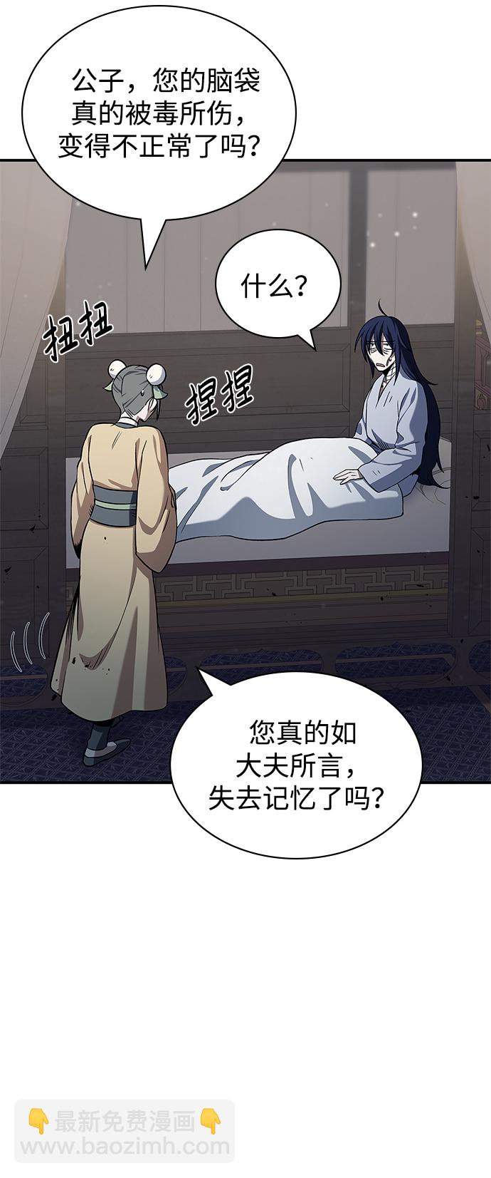 [第3话] 人生无常58