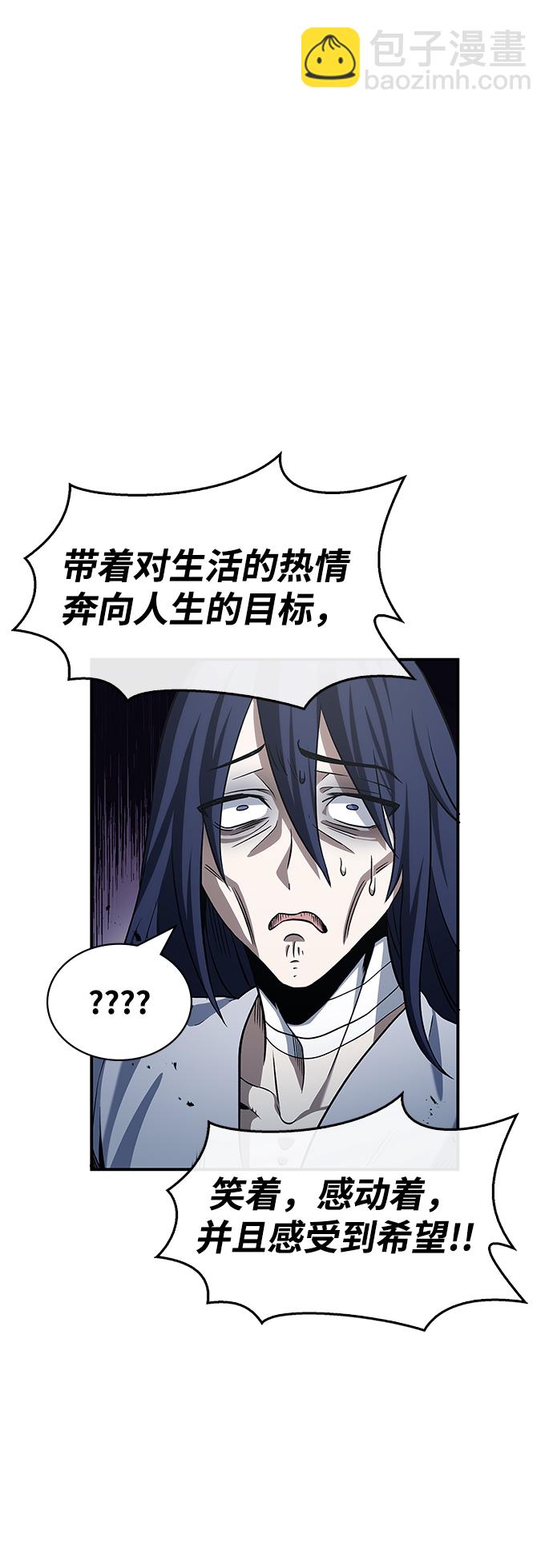 [第3话] 人生无常68
