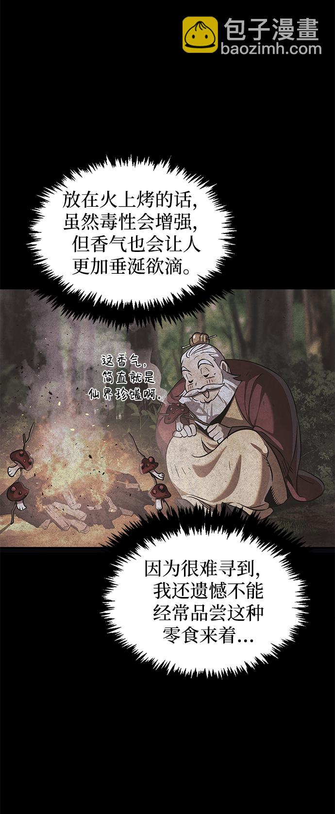 [第3话] 人生无常7