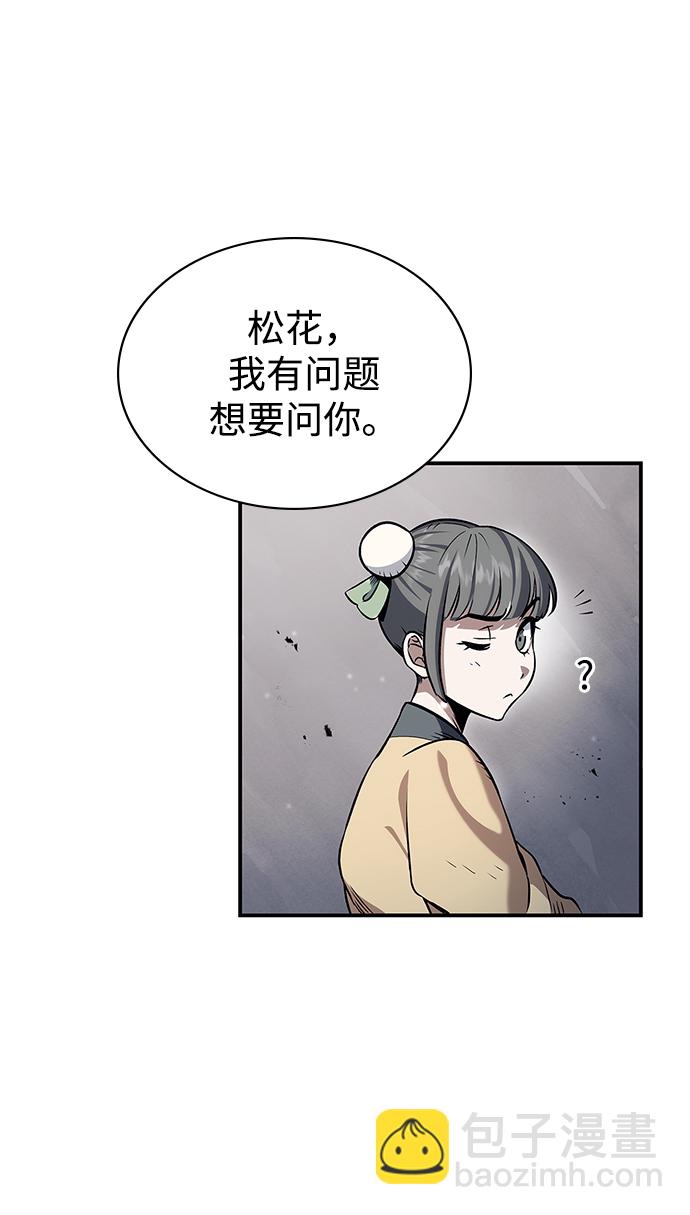 [第3话] 人生无常74