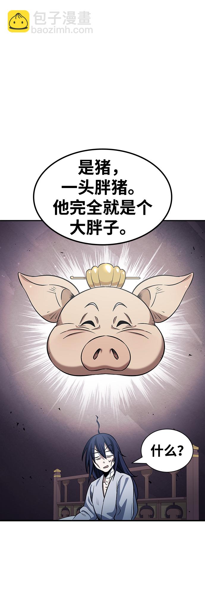[第3话] 人生无常78