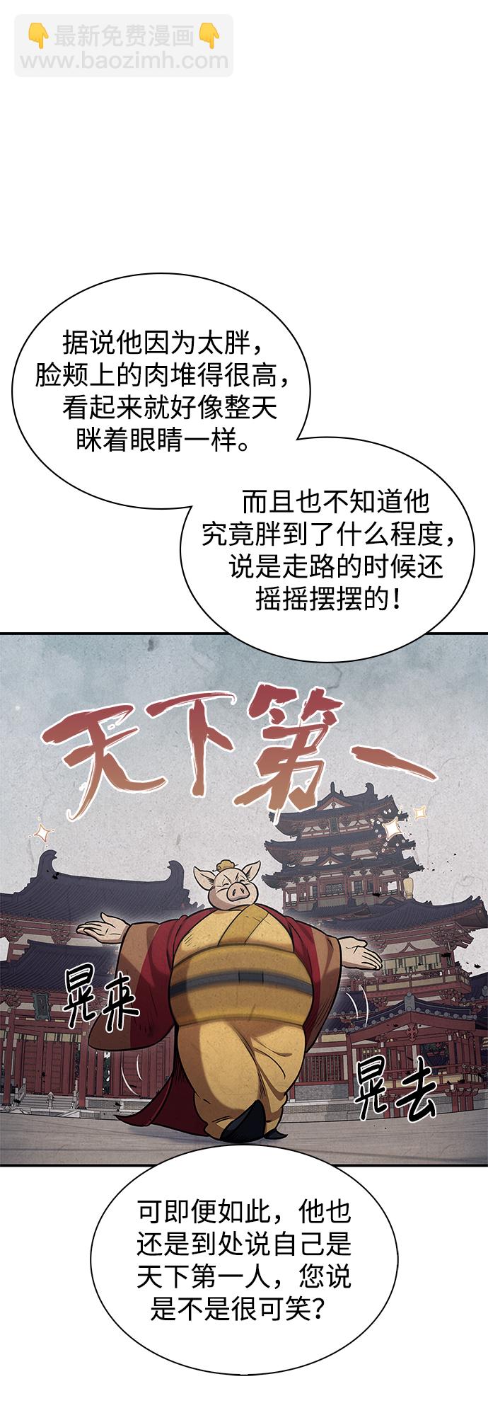 [第3话] 人生无常79