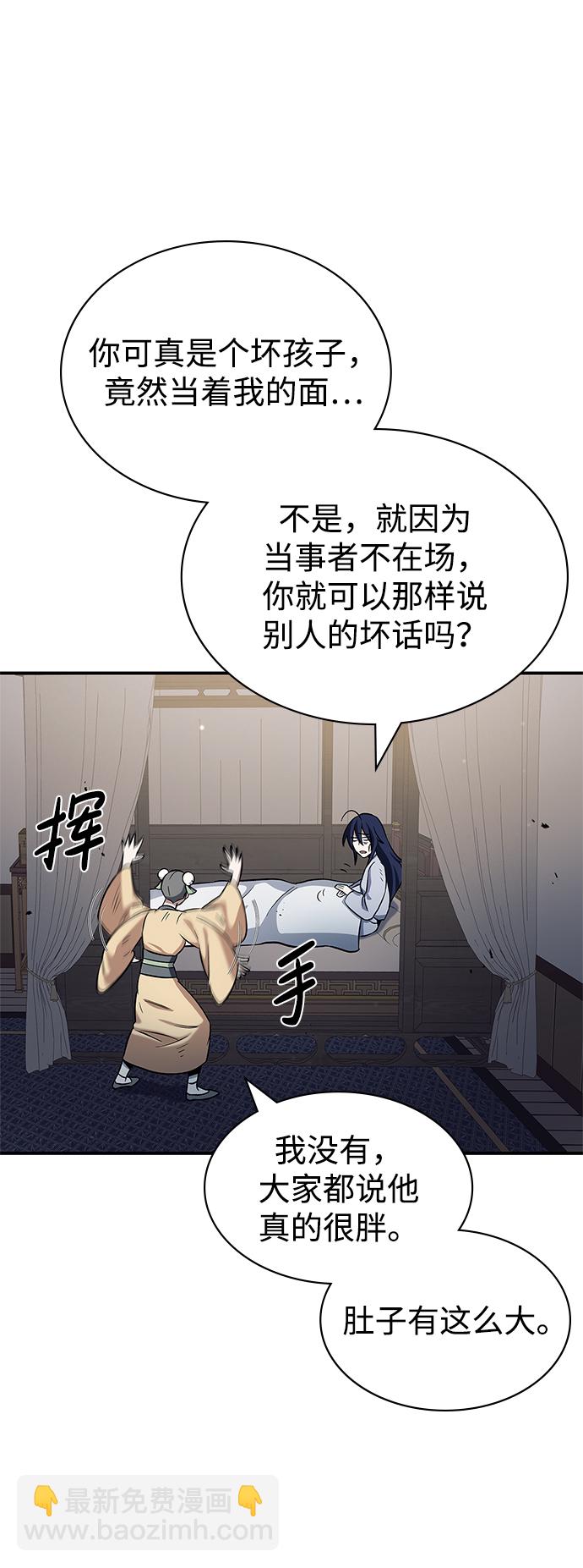 [第3话] 人生无常84