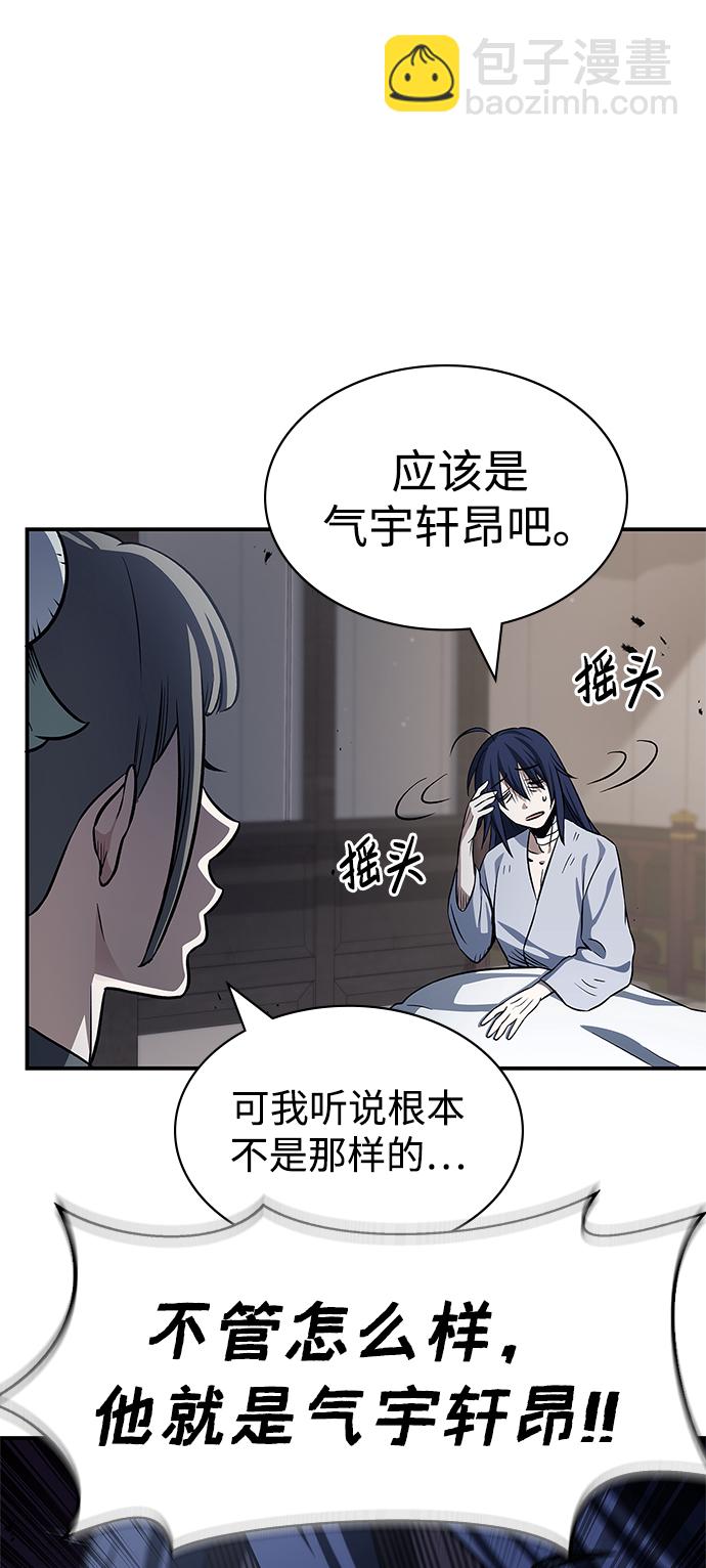 [第3话] 人生无常85