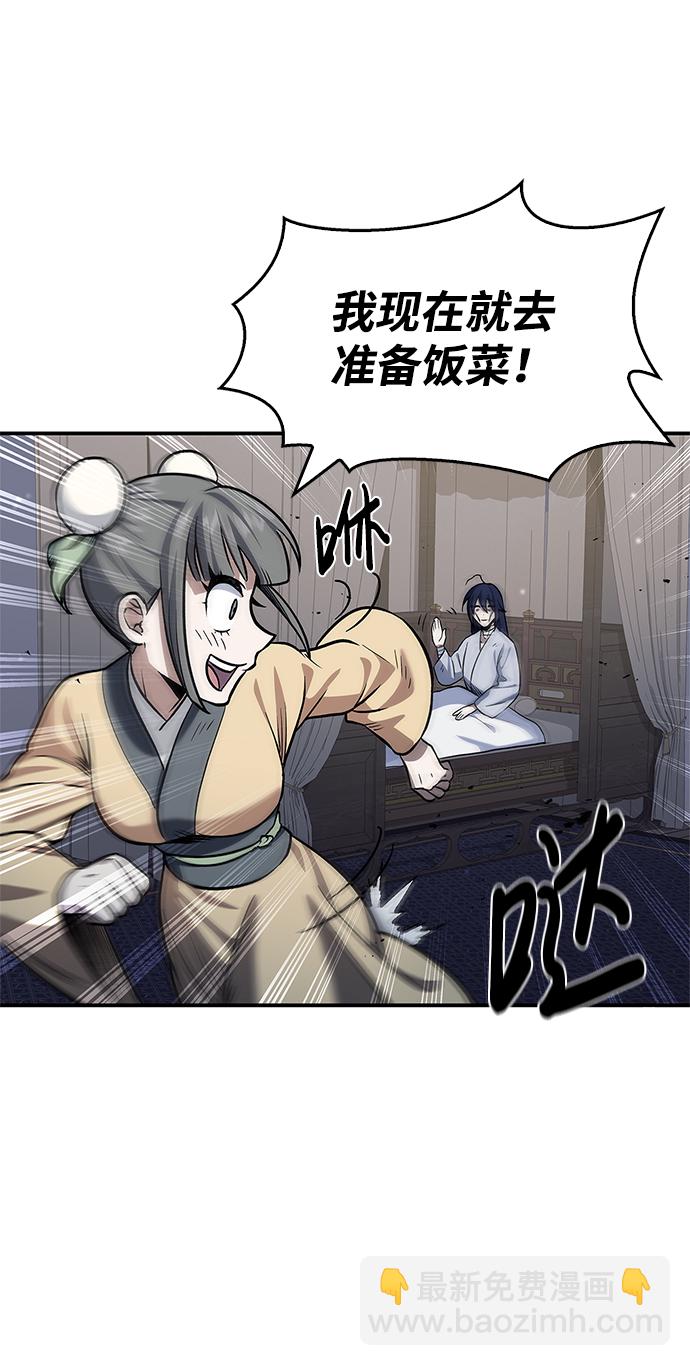 [第3话] 人生无常92