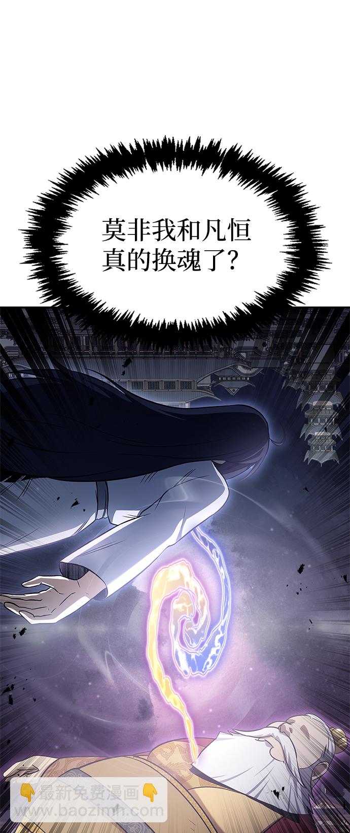 [第3话] 人生无常94