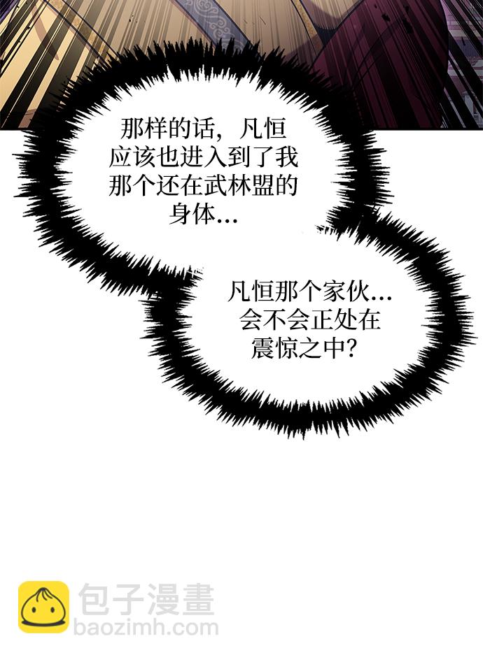 [第3话] 人生无常95