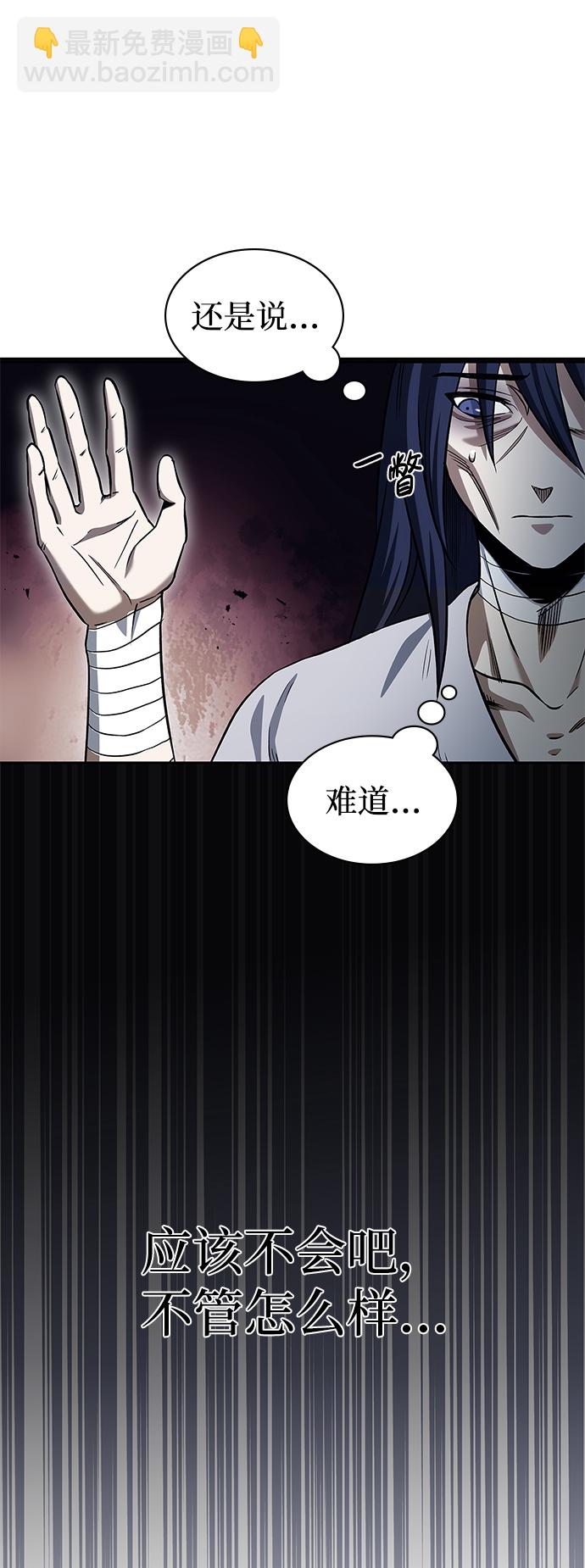 [第3话] 人生无常96