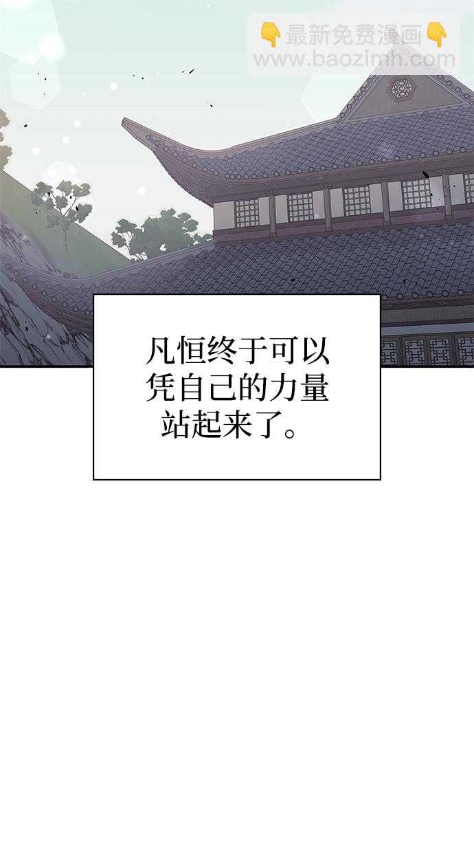 [第3话] 人生无常98