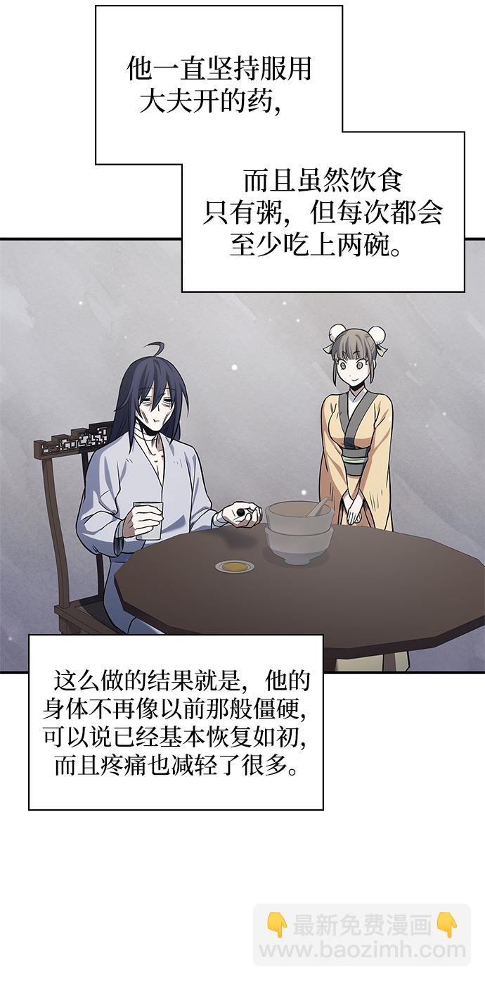 [第3话] 人生无常99