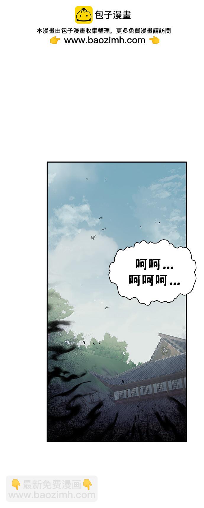 [第4话] 其实我是天下第一人1