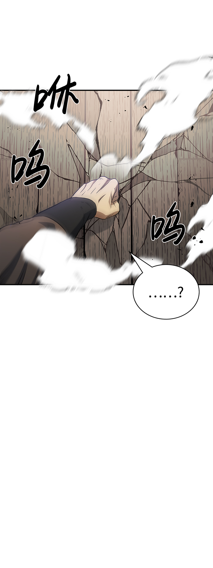 [第4话] 其实我是天下第一人102