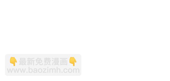 [第4话] 其实我是天下第一人12