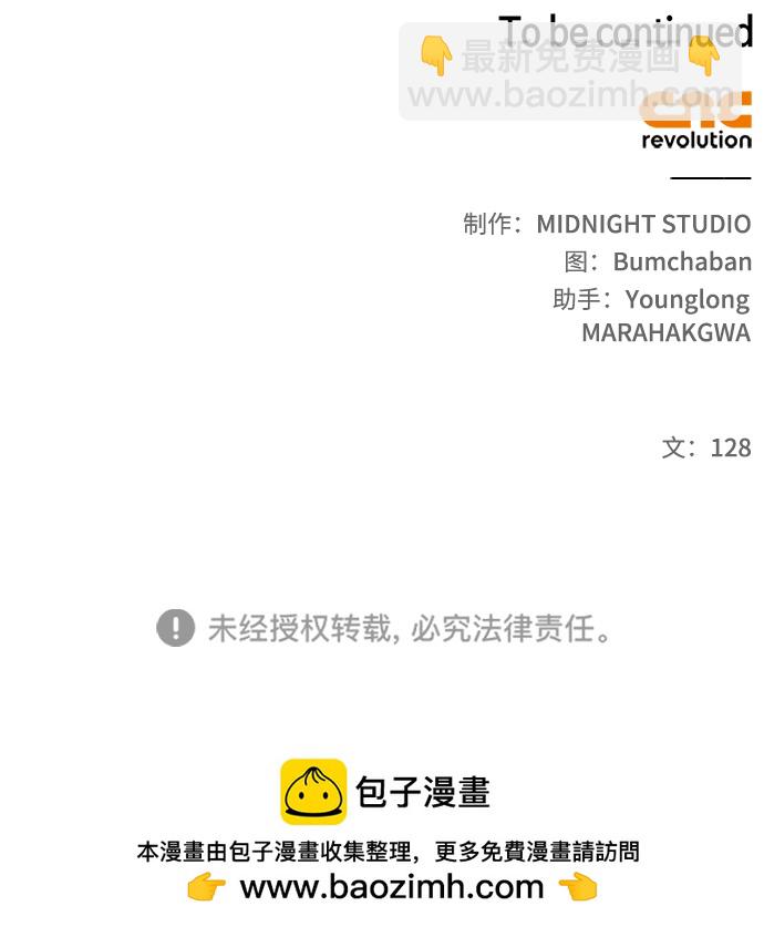 [第4话] 其实我是天下第一人123