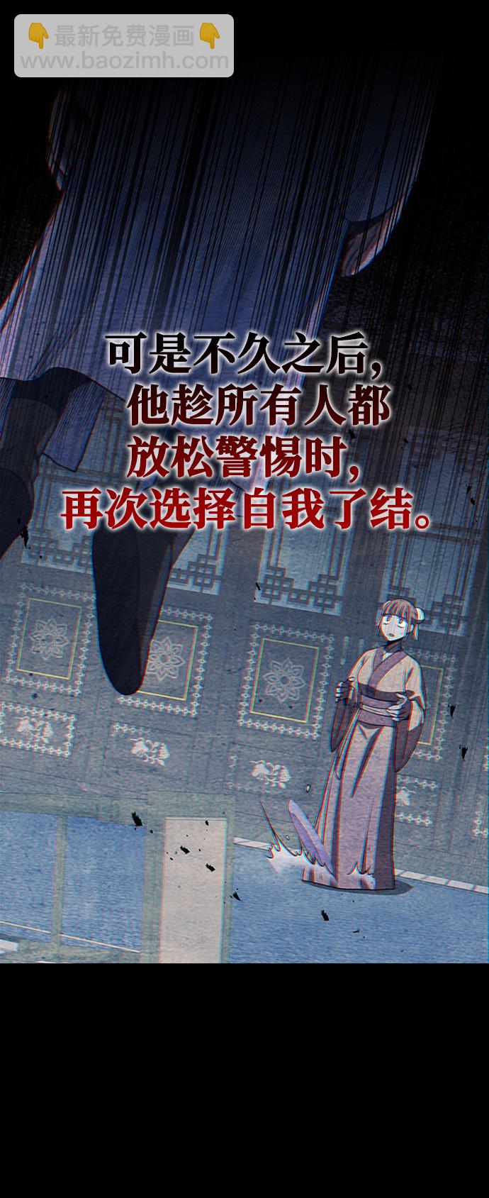 [第4话] 其实我是天下第一人25