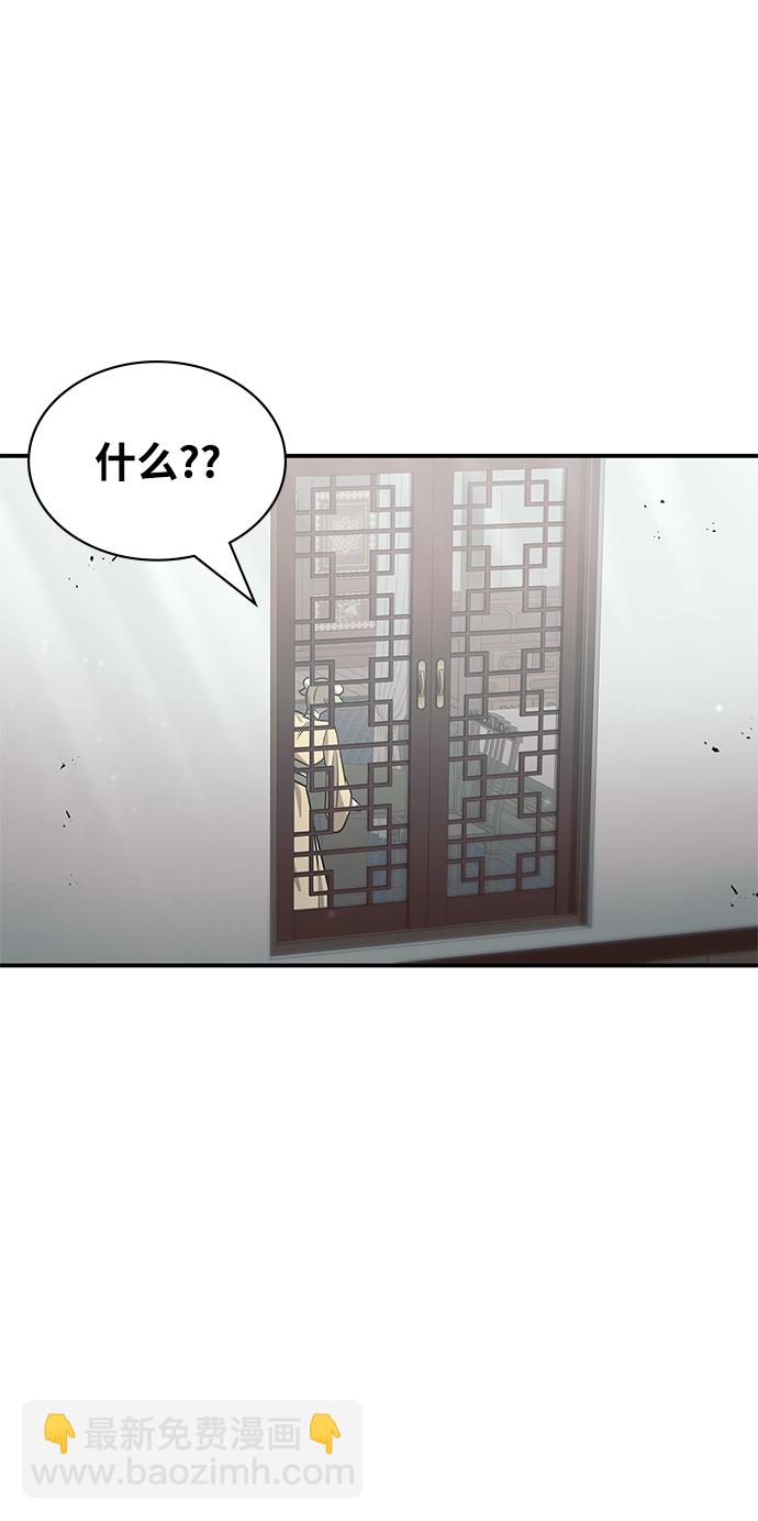 [第4话] 其实我是天下第一人6