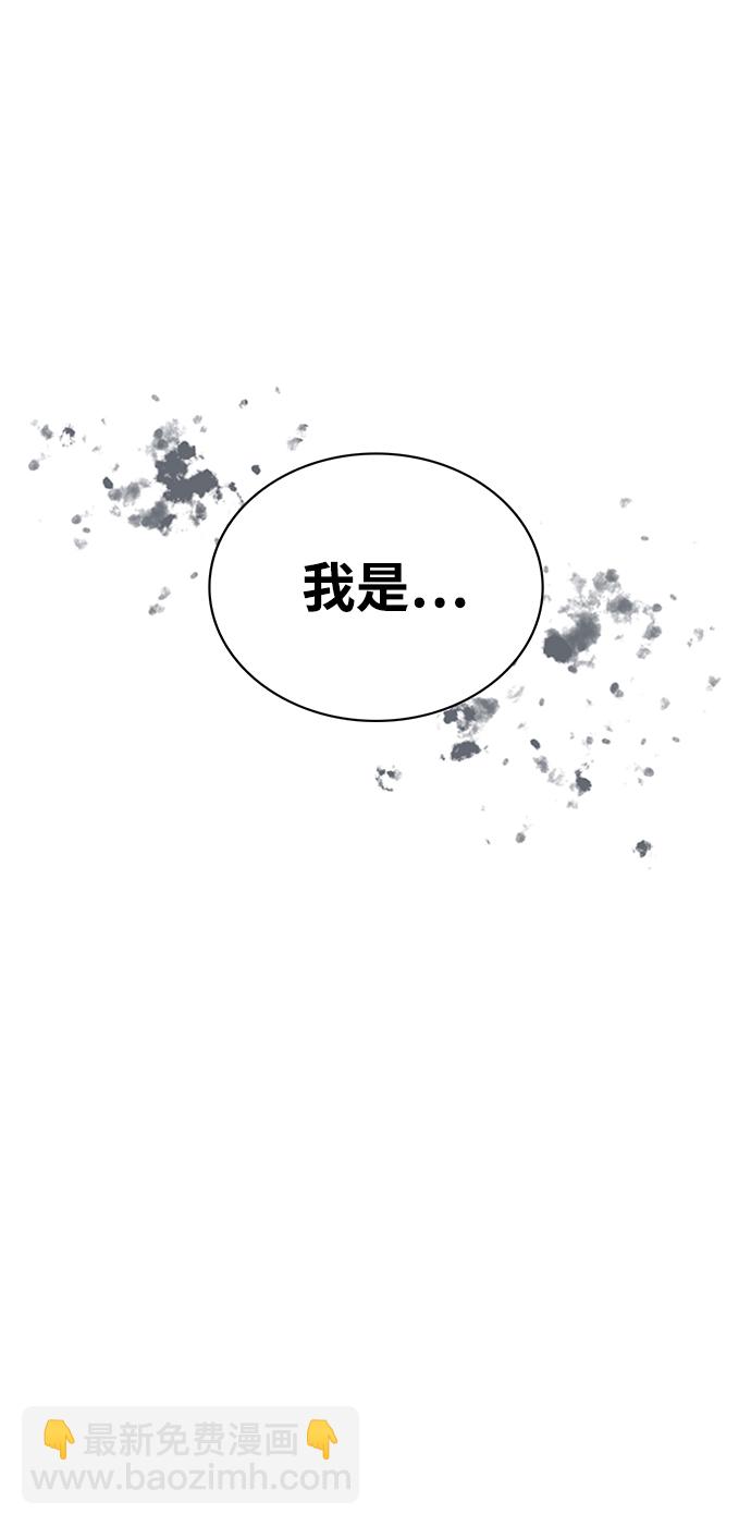 [第4话] 其实我是天下第一人64