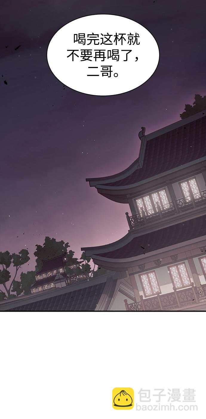[第4话] 其实我是天下第一人69