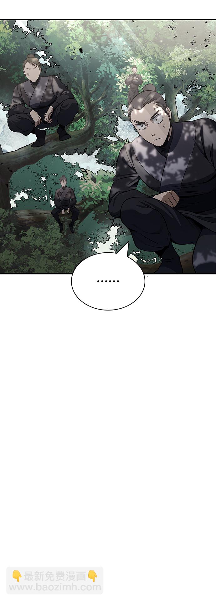 [第4话] 其实我是天下第一人7