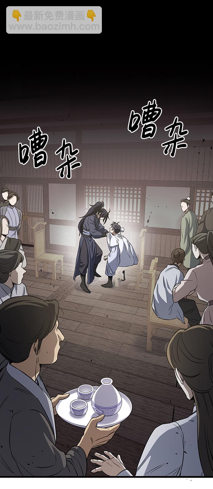 [第4话] 其实我是天下第一人94