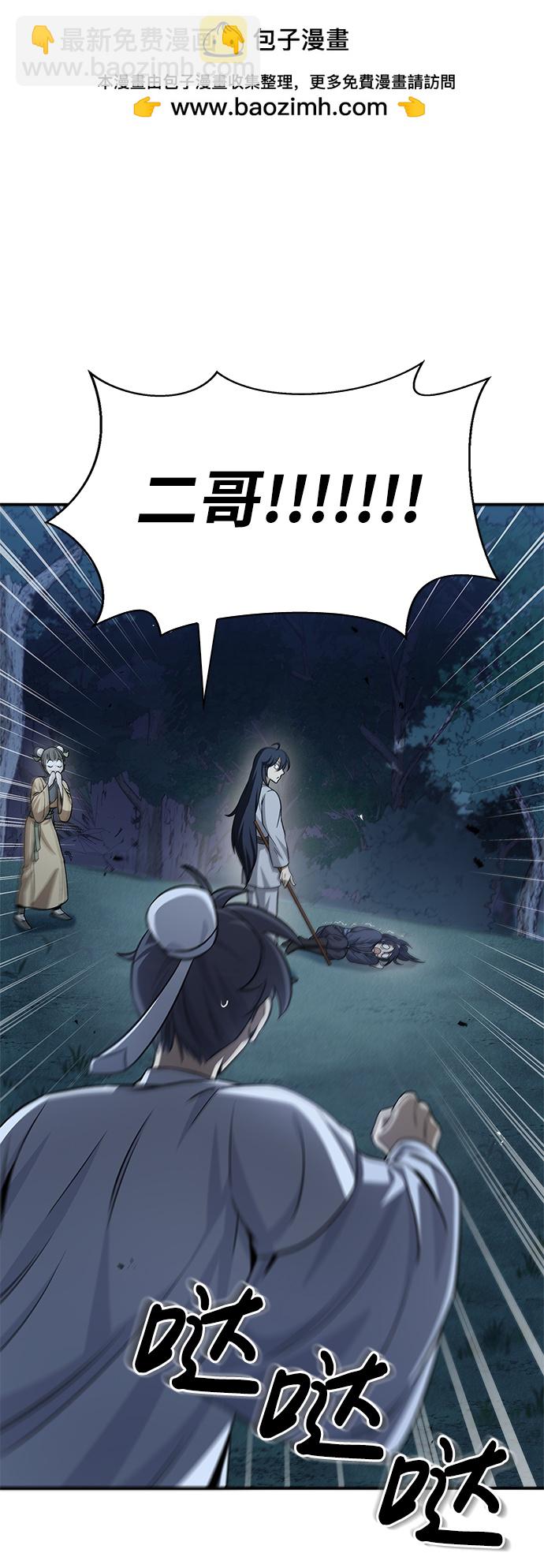 [第6话] 被打了，但心情很好1